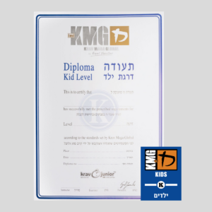 Kids 1 krav maga